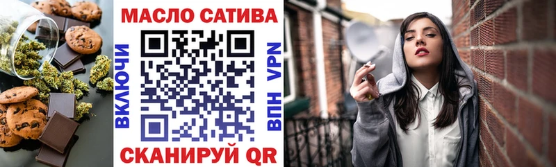 Печенье с ТГК конопля  сколько стоит  Бугуруслан 