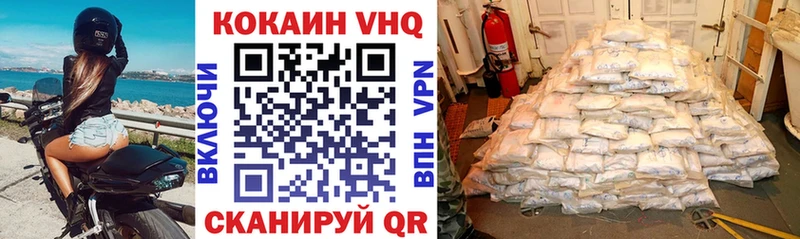 Cocaine Эквадор  Бугуруслан 