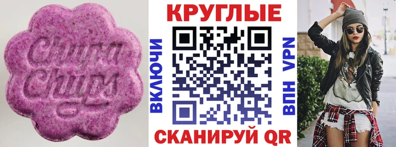 ЭКСТАЗИ louis Vuitton  Бугуруслан 