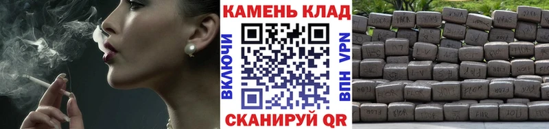 ГАШ хэш  Бугуруслан 