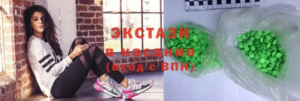 бошки Абинск