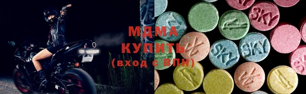 бошки Абинск