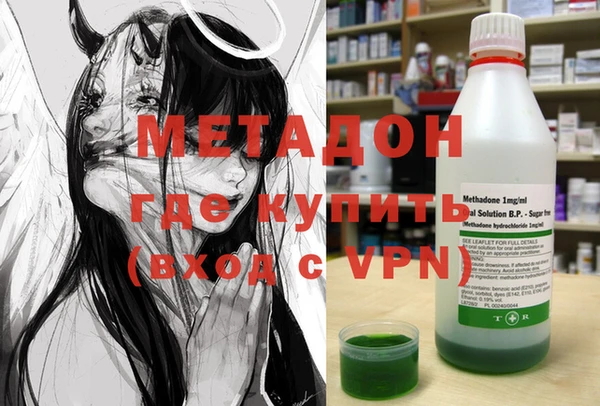 бошки Абинск