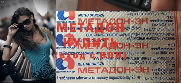 MDMA Абаза