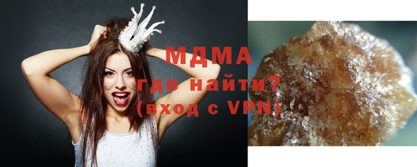 бошки Абинск