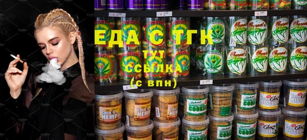 MDMA Абаза