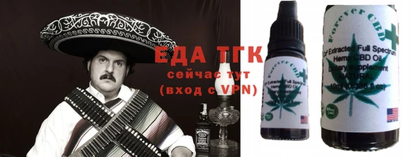 MDMA Абаза