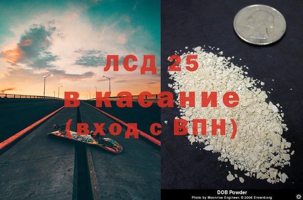 бошки Абинск