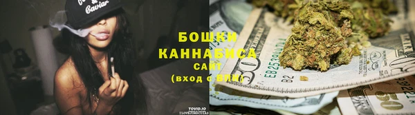 бошки Абинск