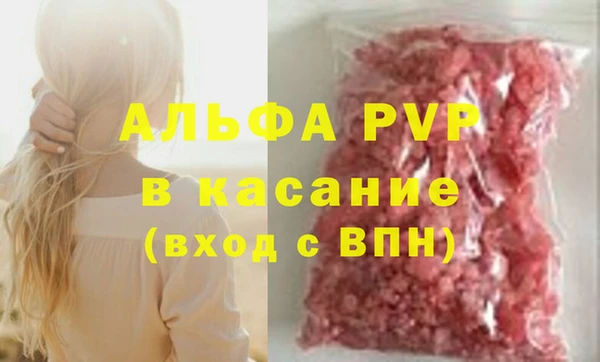 бошки Абинск
