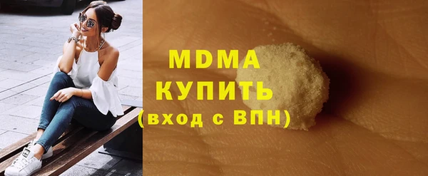 бошки Абинск