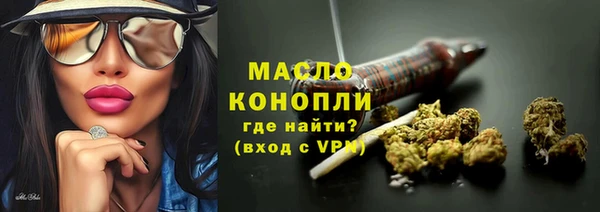 MDMA Абаза