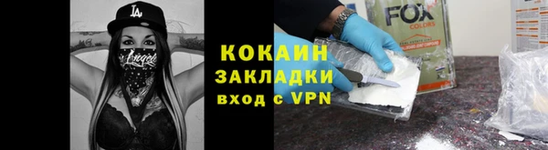 кокаин перу Алексеевка