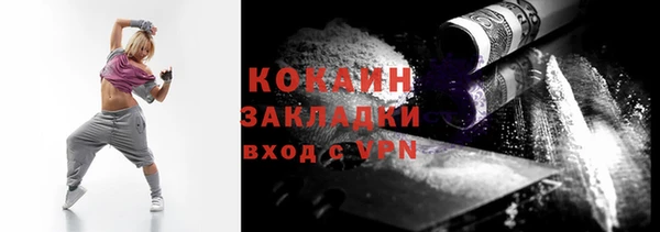 кокаин перу Алексеевка