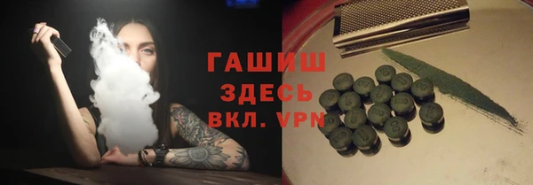 MDMA Абаза