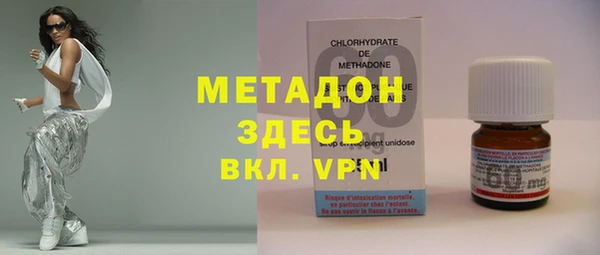 MDMA Абаза