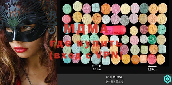 марки lsd Алексин