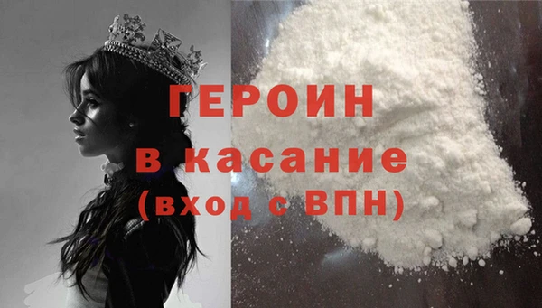 бошки Абинск