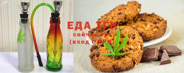 MDMA Абаза