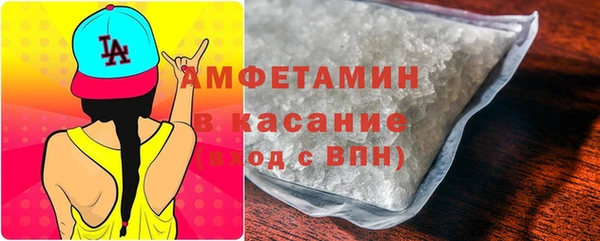 а пвп мука Абдулино