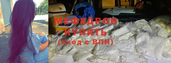 а пвп мука Абдулино