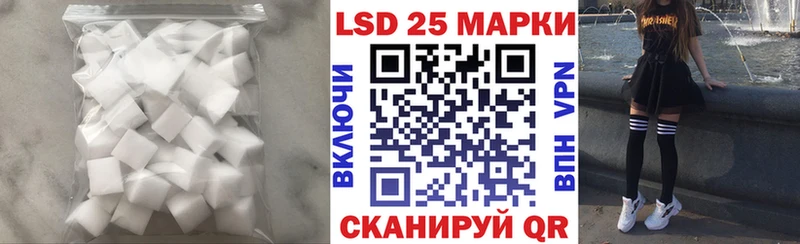 где можно купить   Бугуруслан  LSD-25 экстази ecstasy 