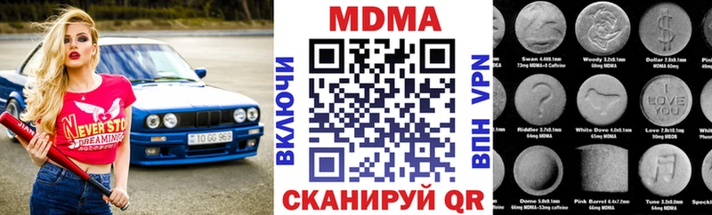МДМА VHQ  Бугуруслан 