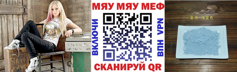Меф кристаллы  где найти   Бугуруслан 