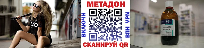 blacksprut Бугуруслан МЕТАДОН белоснежный