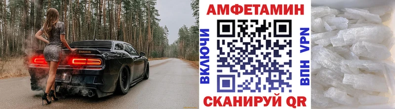 Метамфетамин винт Бугуруслан
