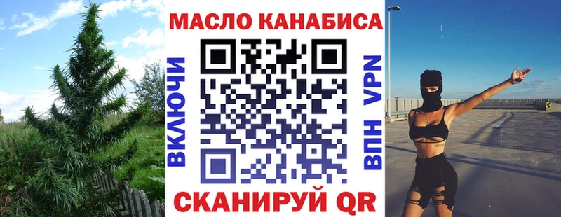 что такое наркотик  Бугуруслан  ТГК Wax 