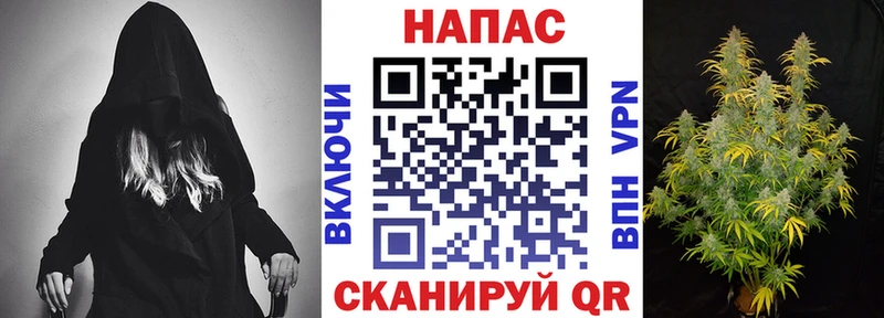Бошки Шишки White Widow  Бугуруслан 